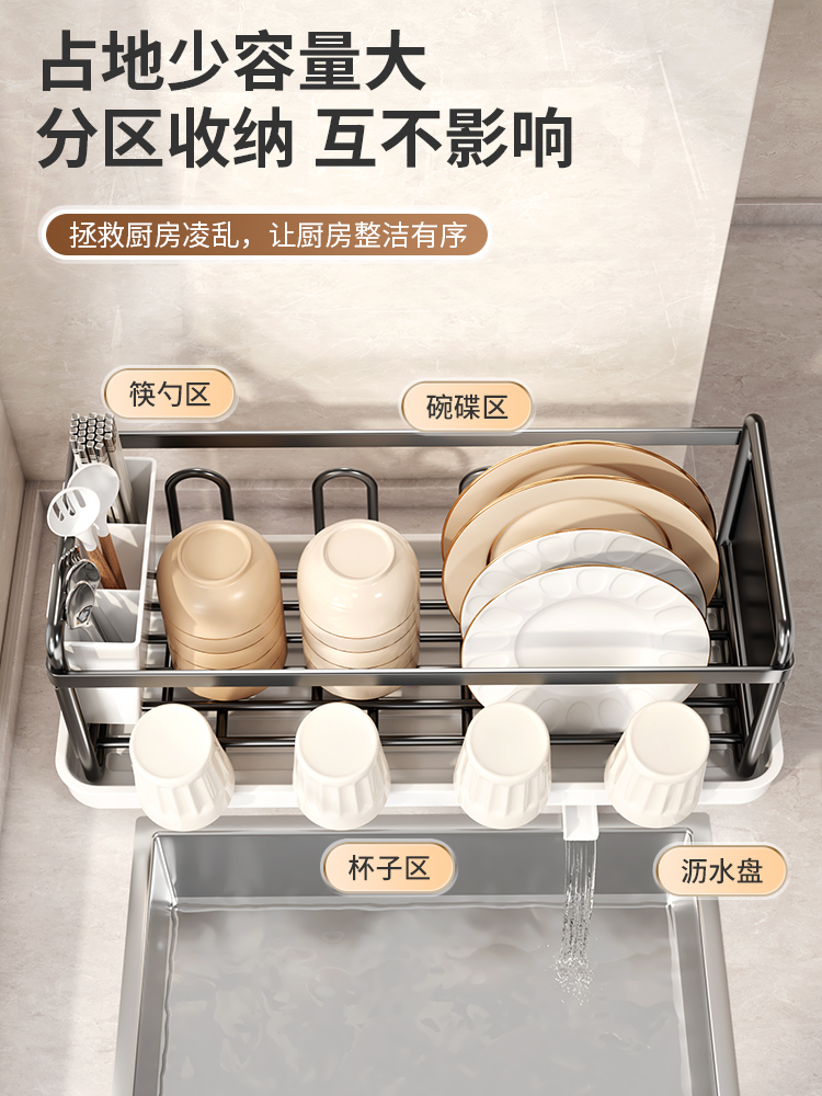 碗碟收纳架厨房置物架带接水盘碗筷沥水架碗架碗盘碗碟架水杯挂架