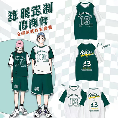 班服定制t恤工作服印logo运动会开幕式套装订制初高中小学生短袖
