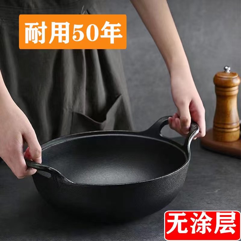 铸铁元宝锅汤锅不粘锅家用煮粥锅电磁炉燃气灶通用多功能双耳炖锅