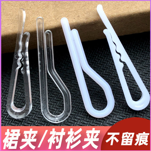 牙夹裙子jk夹子衬衫夹透明夹裙