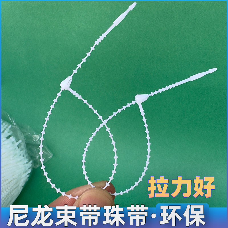 手穿尼龙材料珠带珠形带胶针耐拉扯不易断玩具饰品挂绳挂线1000条