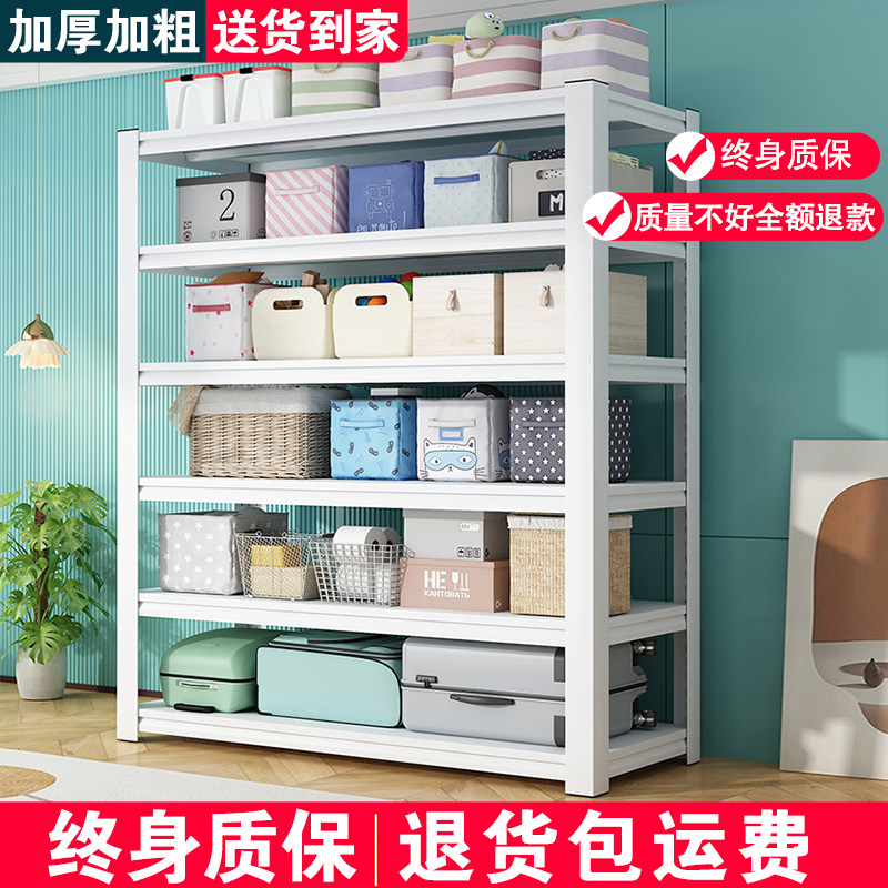 家用货架收纳架阳台多层落地储物架行李箱置物架洗衣机架厨房货架
