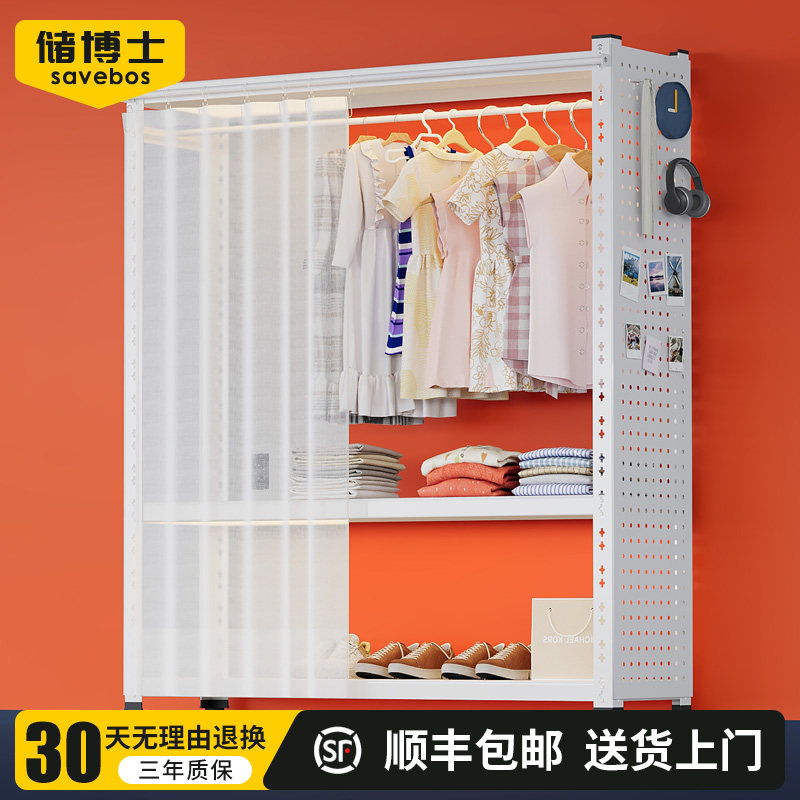 家用组合衣柜衣架衣服收纳架