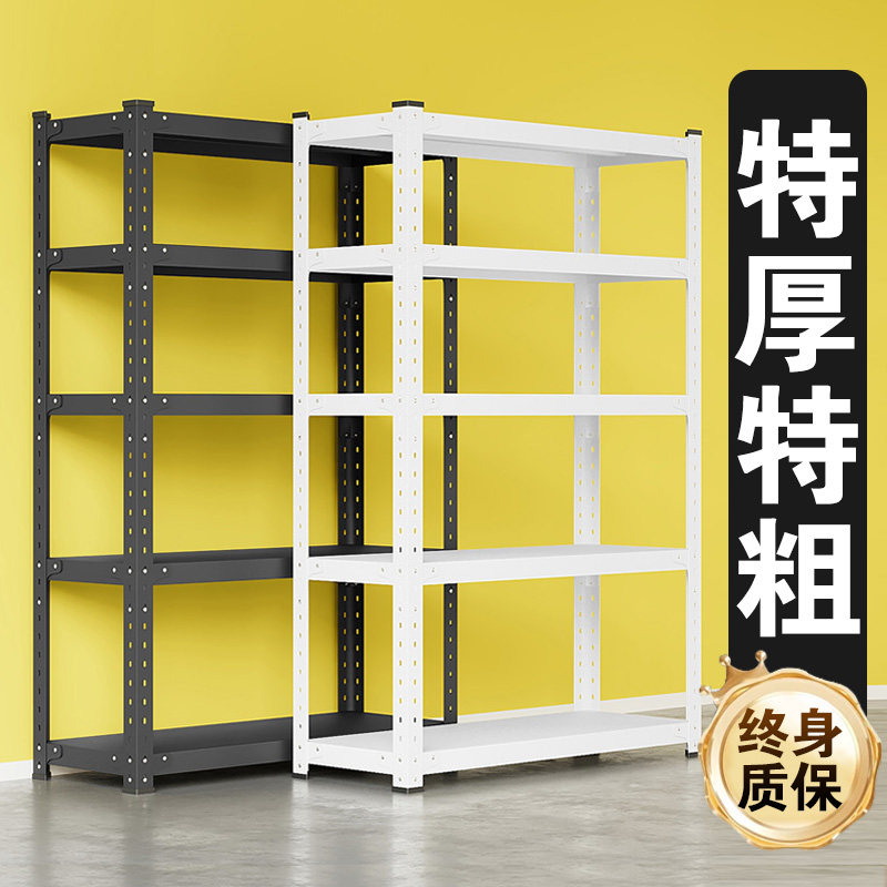 角钢货架多层置物架家用工具收纳层架仓库落地杂物整理架仓储收纳