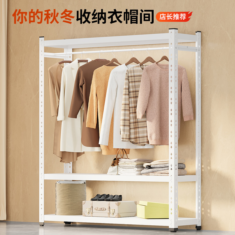 家用挂衣架落地卧室置物架货架衣柜衣帽架组合开放式衣柜挂衣杆