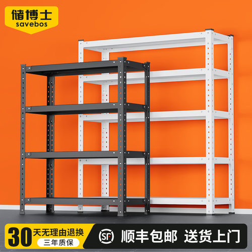 货架多层置物架落地商用超市厨房阳台家用储藏架杂物间钢制收纳架