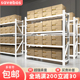 加厚仓储货架仓库置物架多层家用重型铁架储物藏超市快递货物架