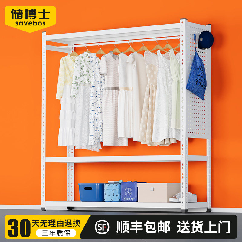 开放式衣柜衣帽间架子货架金属挂衣架可调节置物架收纳柜子铁架