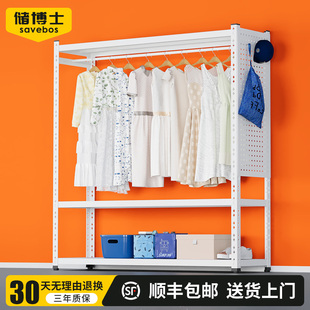 开放式 衣柜衣帽间架子货架金属挂衣架可调节置物架收纳柜子铁架