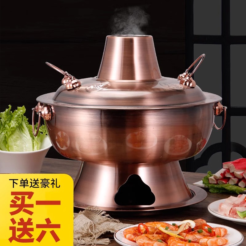老北京不锈钢铜锅鸳鸯款仿铜木炭火锅炉家用涮羊肉老式纯铜紫铜锅