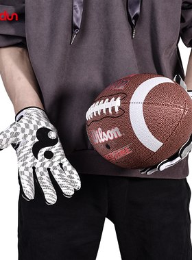 BOODUN棒球手套美式足球粘球手套飞盘透气硅胶防滑美式橄榄球手套