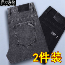 牛仔裤男士直筒夏季薄款工作耐磨干活弹力宽松休闲百搭男款长裤子