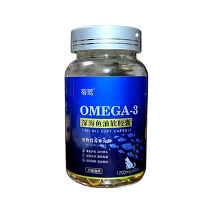 深海鱼油胶囊猫用卵磷脂边牧泰迪金毛靓丽毛发美毛护肤犬用防掉毛
