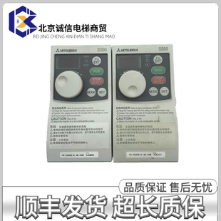 0.4K 三菱S500變頻器 S520SE 0.4KW 220V原裝 CHR CHT