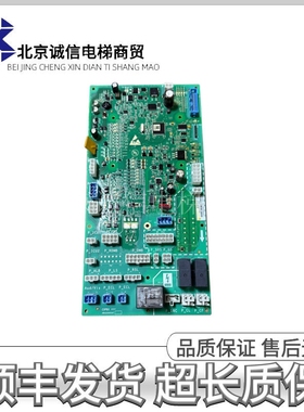 原装OTIS奥的斯电梯HAA/HBA26800AF1/AF2/AF3轿顶通讯板HAA610AF1