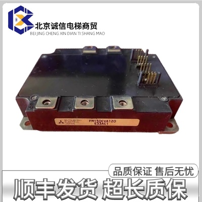 三菱电梯配件/三菱模块PM150RSA060原装正品/现货出售/实物拍摄