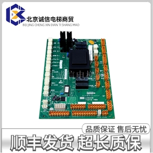 包邮 通力电梯轿顶板KM713710G11 KM713713H08H07全新原装 G01 G71