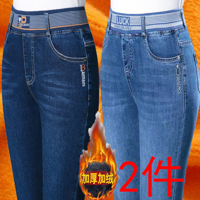 加绒加厚高腰牛仔裤女冬季直筒弹力松紧腰修身显瘦大码宽松长裤子