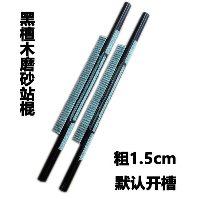 黑檀木高端站杠沙杠鸟笼配件