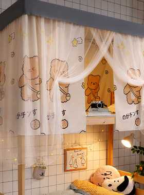 帐单人床2米长男窗帘舍1米1.2m床宽遮光有床帘蚊帐一体式学生