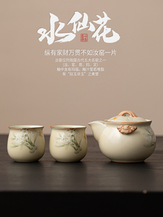 米色水仙盖碗手提壶女单高档汝窑功夫茶具非热茶杯茶壶