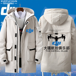 大疆航拍无人机飞行中请勿打扰羽绒服男女加厚外套棉衣服宽松上衣