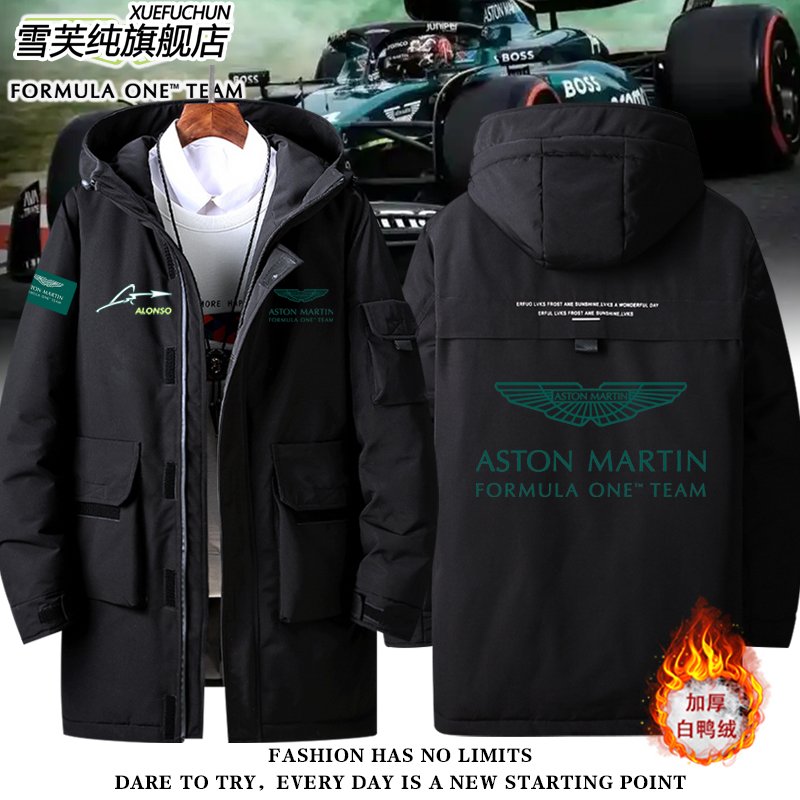 Cognizant阿斯顿阿隆索羽绒服