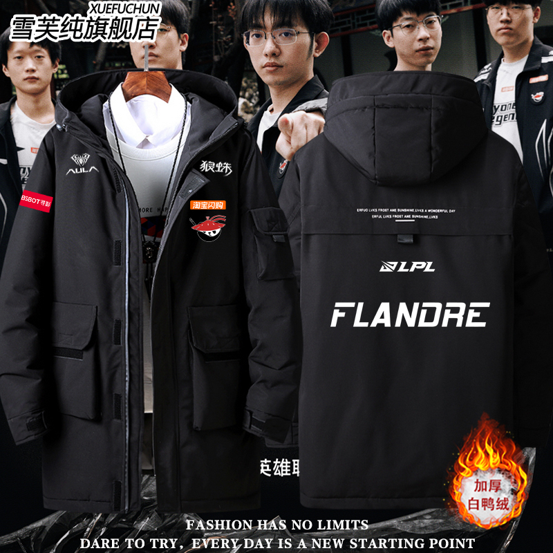 AL战队队服S15LoL2025秋冬羽绒服