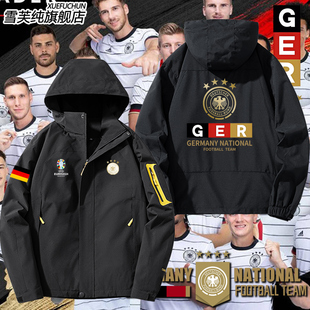 2024欧洲杯德国队德意志战车足球迷服冲锋衣男士户外夹克连帽外套