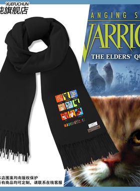 猫武士Warriors Cats周边狮焰松鸦羽冬青叶同人围巾男女保暖围脖