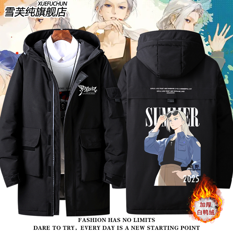 罗小黑战记联名周边羽绒服