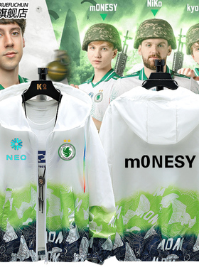 Falcons猎鹰战队cs2队服csgo周边niko同款京介超薄防晒服男防晒衣