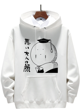 暗杀教室杀老师领带COS卫衣