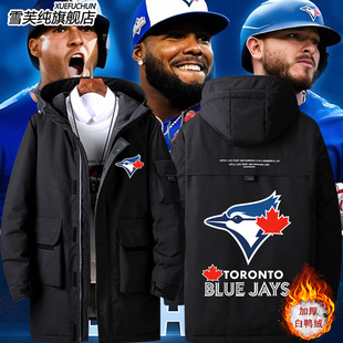 BLUEJAYS多伦多蓝鸟棒球队周边球迷定制羽绒服外套男女新款上衣服