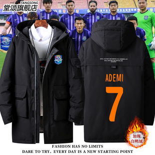 2025赛季天津津门虎队服球员版足球羽绒服外套男女新款衣服上衣潮
