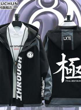 iG战队队服LPL出征服S11新夹克