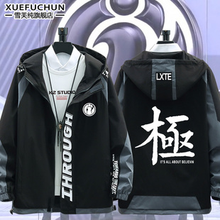 iG战队队服LPL出征服S11新赛季衣服休闲夹克男女百搭潮流外套上衣