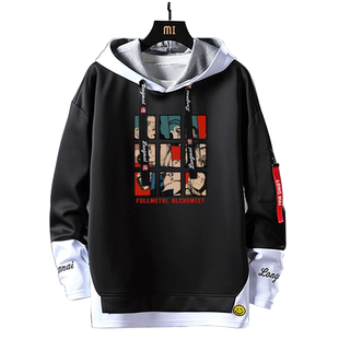 钢之炼金术师纯连帽卫衣男女休闲宽松外套加绒上衣时尚潮流衣服