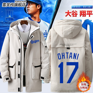 棒球联赛衣服Dodgers道奇队17号大谷翔平同款印花周边羽绒服外套