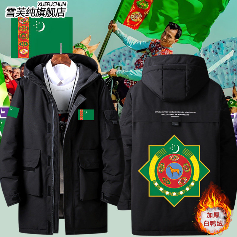 土库曼斯坦Turkmenistan国家标志羽绒服外套男女美式夹克休闲衣服