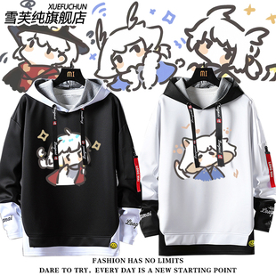 Sky光遇游戏周边Q版卡通连帽卫衣男女青少年休闲上衣宽松外套衣服