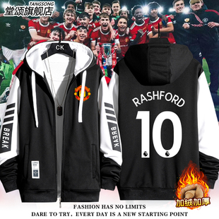 曼联队23-24赛季拉什福德B费足球衣服夹克男女潮牌外套美式上衣