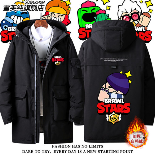 BrawlStars荒野乱斗联名羽绒服