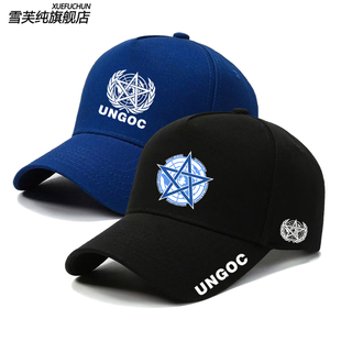 SCP基金会虚构UNGOC联合国全球超自然联盟周边帽子男鸭舌帽棒球帽