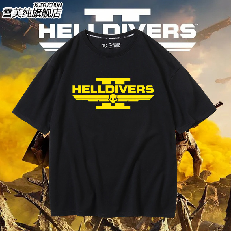 地狱潜兵2地狱老司机衣服主机游戏HELLDIVERS周边短袖男士纯棉T恤 - 实物图