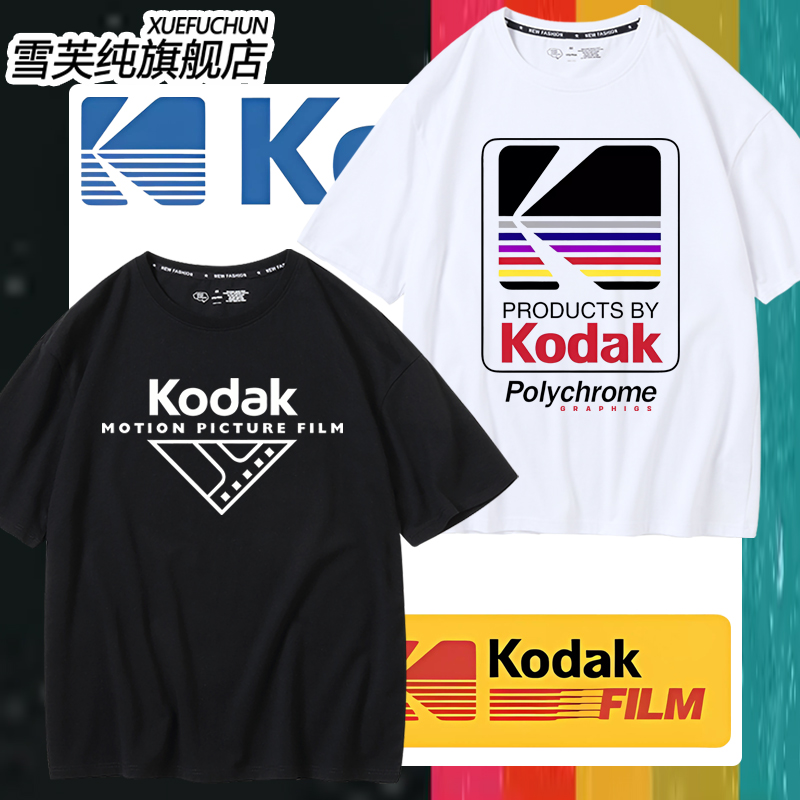 柯达联名t恤夏季学生KodakT恤
