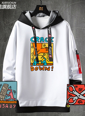 凯斯哈林Keithharing联名连帽卫衣男女休闲上衣潮流外套加绒衣服