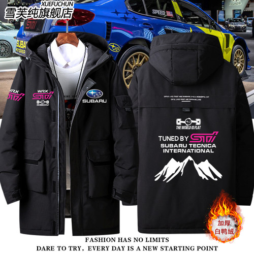 斯巴鲁SUBARU汽车周边短袖羽绒服