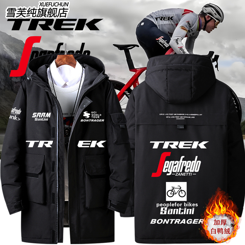 TREK崔克环法自行车队骑行羽绒服