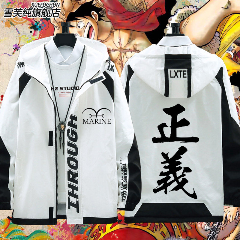 海军大将本部正义动漫连帽夹克外套男女青少年休闲上衣拉链衣服